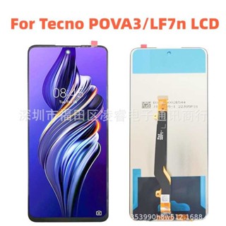 適用傳音Tecno Pova3螢幕總成 LF7N手機液晶顯示內屏 LCD screen