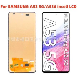 適用三星 A53 5G螢幕總成 A536B手機螢幕 液晶顯示內屏LCD screen