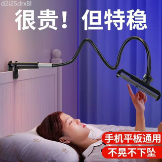🔥臺灣熱賣🔥 新款手機平板支架多功能加租ipad通用上網課抖音追劇神器桌面床頭