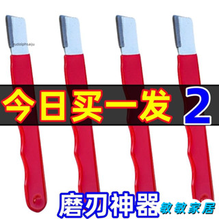 優選 ️磨刀神器傢用切菜刀剪子砍刀斧頭多功能開刃器園林果樹修枝磨刀石 JK8UL