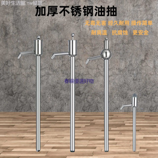 促銷# 手提式抽油神器手動抽油器手搖抽油泵油桶304不銹鋼油抽子抽油管