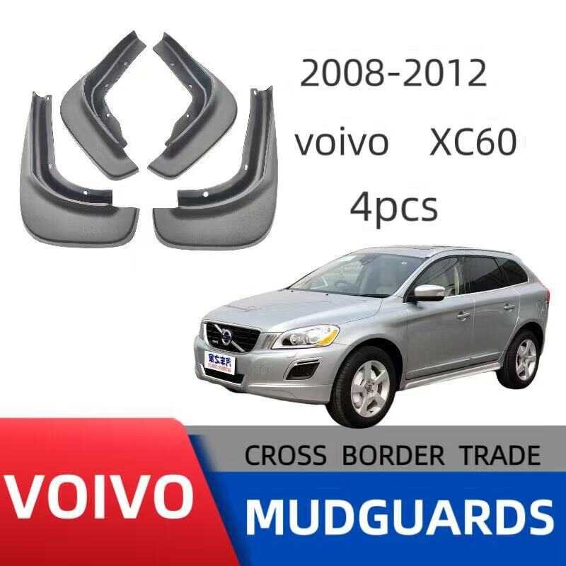 適用08-12款沃爾沃xc60汽車輪胎擋泥板貨貿易
