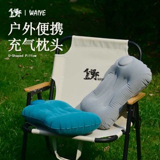 🚀桃園出貨🚀 戶外可折疊充氣枕頭便捷睡枕旅行枕飛機腰墊靠枕抱枕睡覺便攜神器