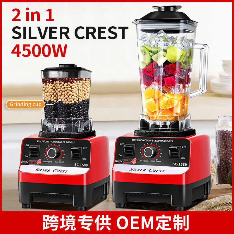 SC-1589雙杯破壁機家用豆漿研磨榨汁機攪拌機