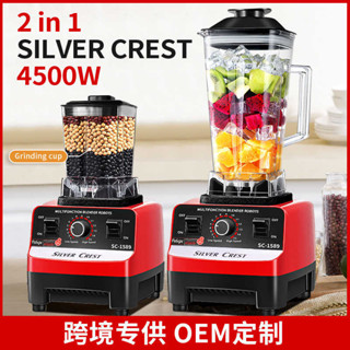 SC-1589雙杯破壁機家用豆漿研磨榨汁機攪拌機