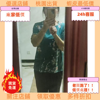 老闆跑了批次處理！ 100%桑蠶絲 冰絲上衣 涼感衣 香雲紗 涼感上衣 媽媽裝 印花上衣 老人衣服 阿嬤衣服 婆婆裝