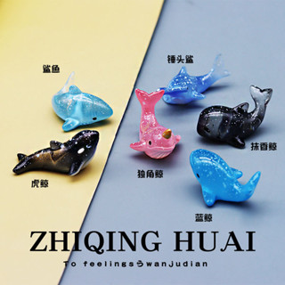 獨立盲袋微縮迷你可愛海豚鯊魚海洋模擬動物模型桌面擺件禮物玩具