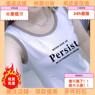 老闆跑了批次處理！ 撞色背心2025新款印花新款韓版夏季修身外穿顯瘦無袖上衣吊帶打底 背心百搭 顯瘦背心 百搭背心 冰絲