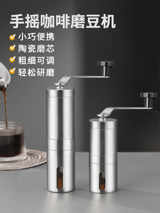 咖啡濾杯 冠軍同款 Mongdio手磨咖啡機咖啡豆研磨機手搖磨豆機磨咖啡豆手動磨豆器