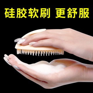 🚀桃園出貨🚀 洗頭神器按摩洗發刷洗發梳子經絡刷達人抓頭器頭部頭療頭皮按摩梳