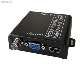 AHD轉HDMI同軸TVI-CVI-CVBS頻道轉換器監控VGA-BNC高畫質工程寶通用