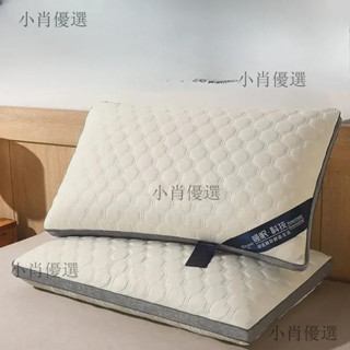 天然乳膠芯護頸枕深度睡眠防打鼾家用 小肖優選