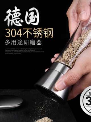 🚀桃園出貨🚀 研磨器黑胡椒研磨瓶手動現磨海鹽粒研磨瓶玻璃調味罐旋轉研磨瓶子