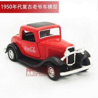 1950年代勞斯萊斯可口可樂老爺車1:32運輸車汽車模型合金車身膠胎