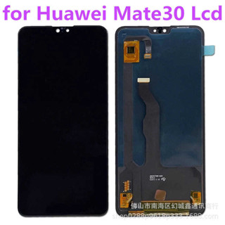 適用於華為Mate 30手機螢幕總成MATE30液晶觸控顯示內外一件式屏LCD