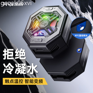 【2024智慧溫控款】Piva派威磁吸手機散熱器半導體製冷直播專用降溫神器適用蘋果ipad平