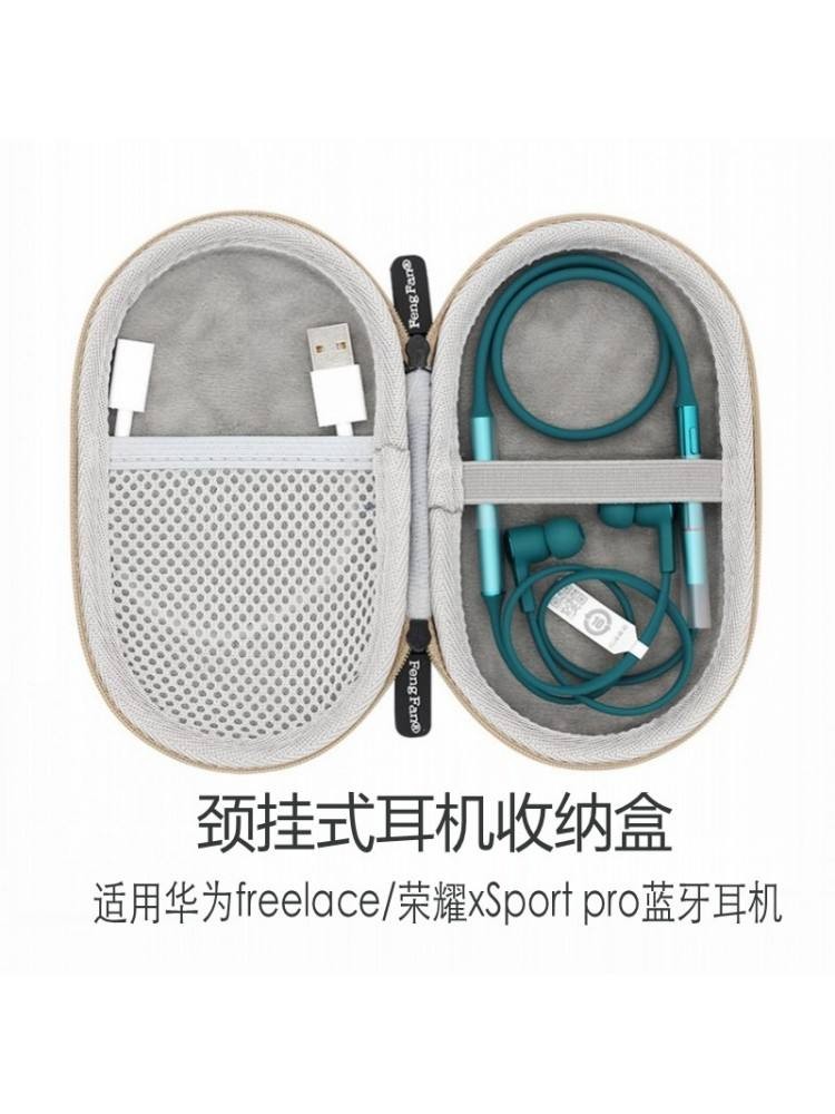 適用華為freelace pro2耳機包Beats Flex掛脖頸掛式收納盒保護殼