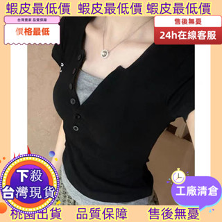 老闆跑了低價10天發工資！ 臺灣出貨純慾風V領黑色假兩件正肩短袖T恤女 夏季設計感修身顯瘦 撞色拼接短款上衣 正韓貨 小