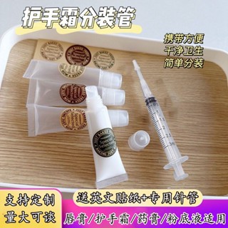 唇膏軟管分裝瓶擠壓式藥膏青草膏薄荷膏小樣瓶乳液眼霜分裝空管瓶