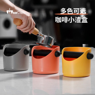 咖啡濾杯 冠軍同款 半自動咖啡機迷你粉渣桶敲渣盒加厚塑膠家用咖啡圓形粉桶收納工具