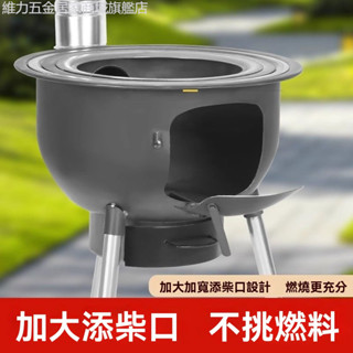 新款一體柴火灶農村家用燒木柴戶外便攜柴火爐多功能無菸大鍋臺
