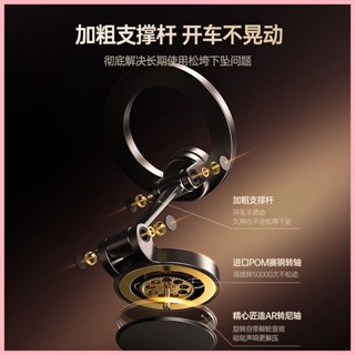 REMAX睿量新款高階車用手機支架磁吸摺疊汽車導航支架強磁吸旋轉