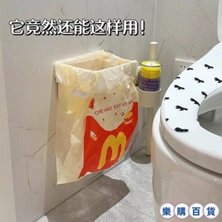 樂購 【鏤空元素流行】可折疊垃圾架衛生間垃圾桶壁掛式免打孔廚房多功能收納塑料袋支架 LG9UK