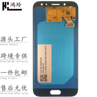 適用三星J1 2 3 J4plus 5pro 6 J7prime 8手機LCD顯示螢幕TFT總成
