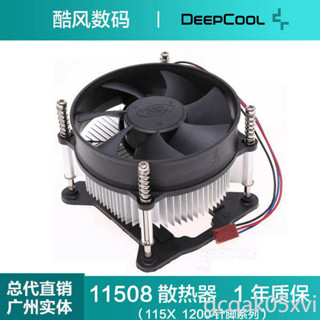 ⭐九州風神11508 cpu散熱器 臺式機Intel1150 1200 1151CPU靜音