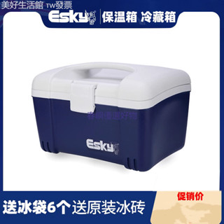 促銷# esky攜帶商用保溫箱冷藏箱家用車載戶外保鮮箱箱12L