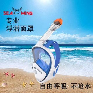 專成人款浮潛三寶矽膠潛水面罩全乾式浮潛面罩潛水游泳裝備