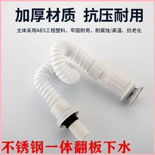 ABS連身面盆下水洗臉盆玻璃盆防臭連身洗手盆下水管排水管一整套