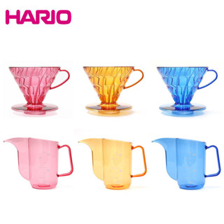 咖啡器具 日本進口HARIO 彩色系列耐熱樹脂V60濾杯 手衝壺 手衝咖啡器具