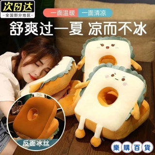 樂購 午睡枕趴睡辦公室睡覺小學生午休神器桌上趴趴枕女生休息靠枕抱枕 NK5LP