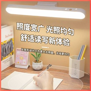 宿舍 磁吸燈 LED燈 檯燈 學習燈 單色 書桌燈