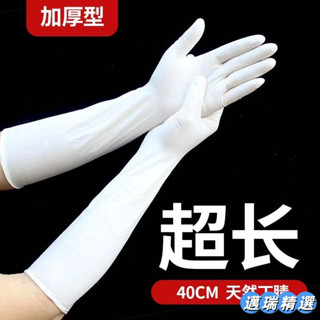 熱賣 廚房手套家務手套16寸加長加厚一次性手套搞衛生手套洗碗手套丁腈手套丁晴衛生防油耐廚房手套K1J