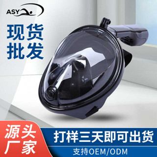 2025潛水面罩 時尚全乾式防霧成人潛水呼吸器浮潛面罩
