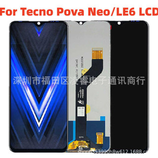 適用傳音Tecno Pova Neo螢幕總成 LE6手機液晶顯示屏LCD Display
