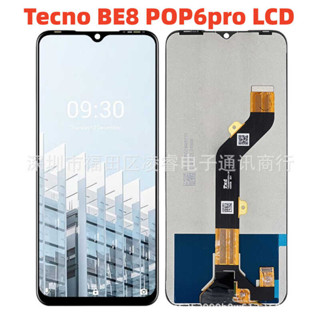 適用傳音Tecno BE8螢幕總成 POP6pro手機液晶顯示屏LCD Display