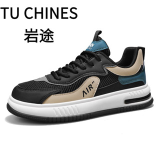 【TU CHINES 巖途 現貨速發】 新款日常休閒鞋 舒適耐透氣板鞋 高彈氣墊運動鞋 學生跑步鞋 情侶款運動鞋