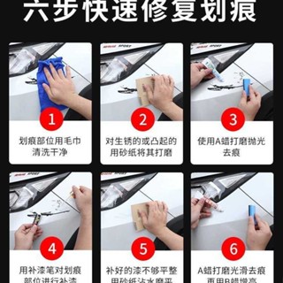 汽車補漆筆劃痕修復神器珍珠白去刮痕車漆面修補自噴漆黑科技用品