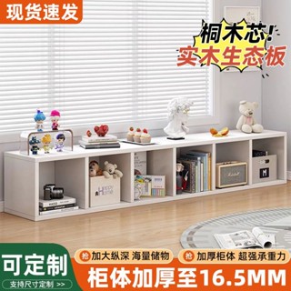 簡約桐木芯板材落地收納櫃實木書櫃經典設計E0級環保材質適用兒童