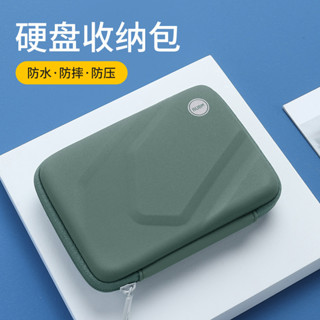 ♞,♘BUBM收納盒小巧磨砂適用於西部資料WD希捷東芝2.5寸固態移動硬碟隨身碟U盾數位收納包保護盒防水防摔硬殼保護套