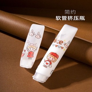 旅行分裝瓶擠壓式軟管乳液洗髮水沐浴露護膚品便攜出差空瓶子套裝