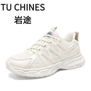 【 TU CHINES 巖途 現貨速發】 新款透氣網面鞋子男潮流百搭防滑運動鞋休閒鞋老爹鞋