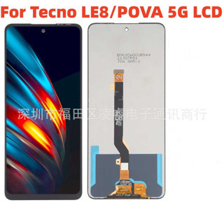 適用傳音Tecno LE8螢幕總成 Pova 5G手機液晶顯示內屏LCD Display