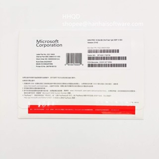 ♞,♘,,,預購正版 Windows 10 專業版 Win 10 Pro OEM簡包 DVD 繁體中文版 啟用系統