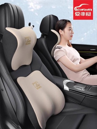 🚀桃園出貨🚀 汽車頭枕護頸枕高檔賓士保時捷車內車用枕頭車載腰墊護腰座椅靠枕