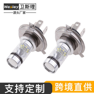 汽車 LED 汽車燈 H4 100W LED 霧燈 3030 前霧燈大功率燈泡