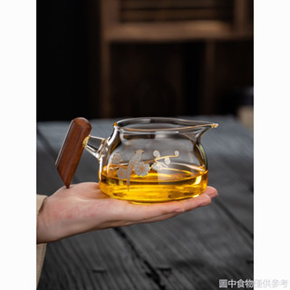 【破損包賠】 木把玻璃公道杯茶漏一件式套裝日式加厚耐熱功夫茶具茶海過濾分茶器